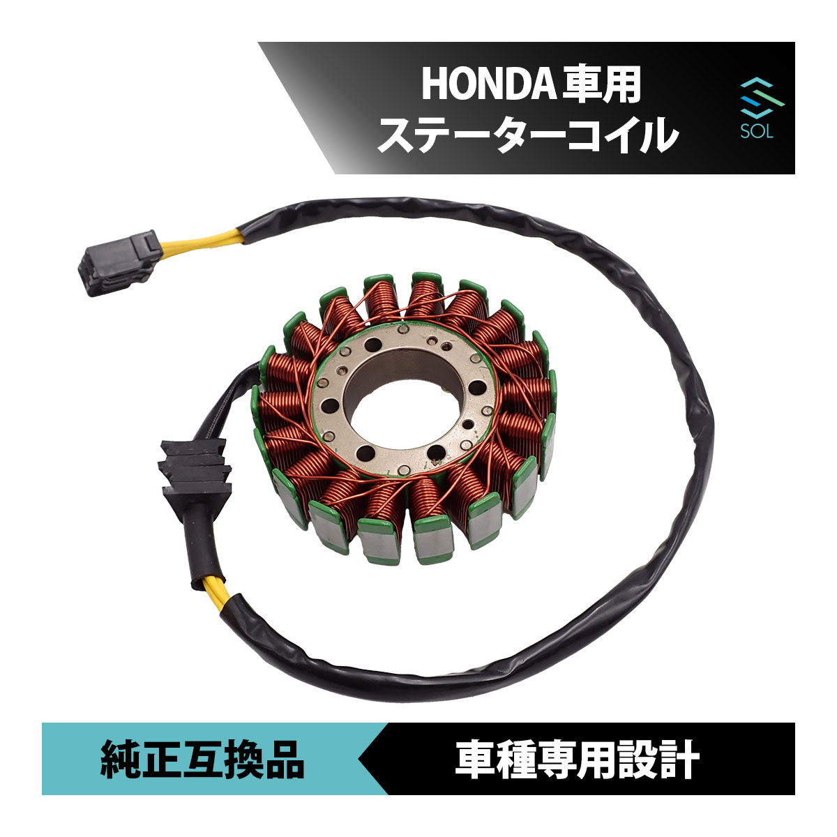楽天市場】CB400SF NC42 スーパーフォア VTECジェネレーター