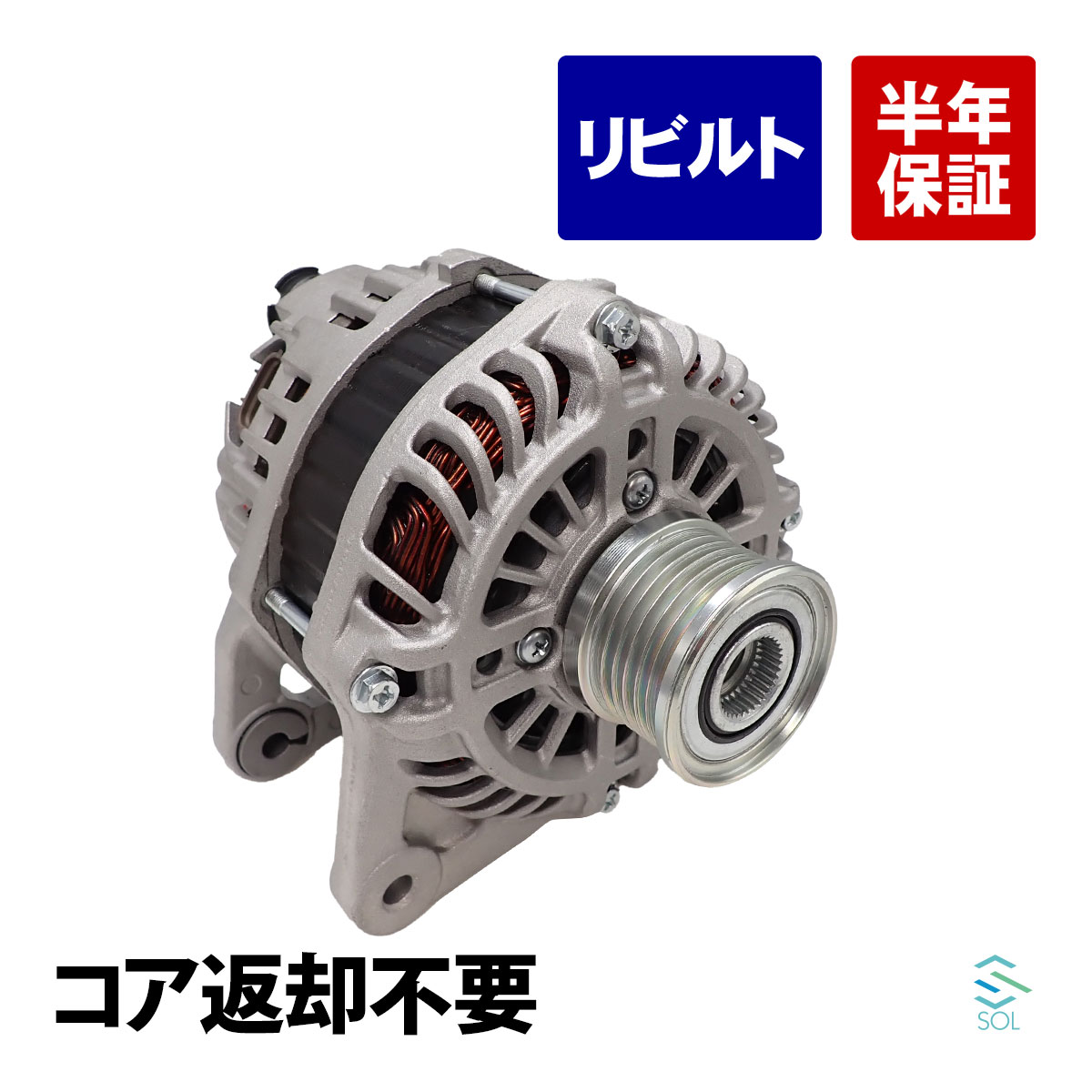 日産セレナ C26 NC26 FC26 オルタネーター ダイナモ 日産 セレナ C26 FC26 オルタネーター 2310A-1VA0A 2310A-1VA0C
