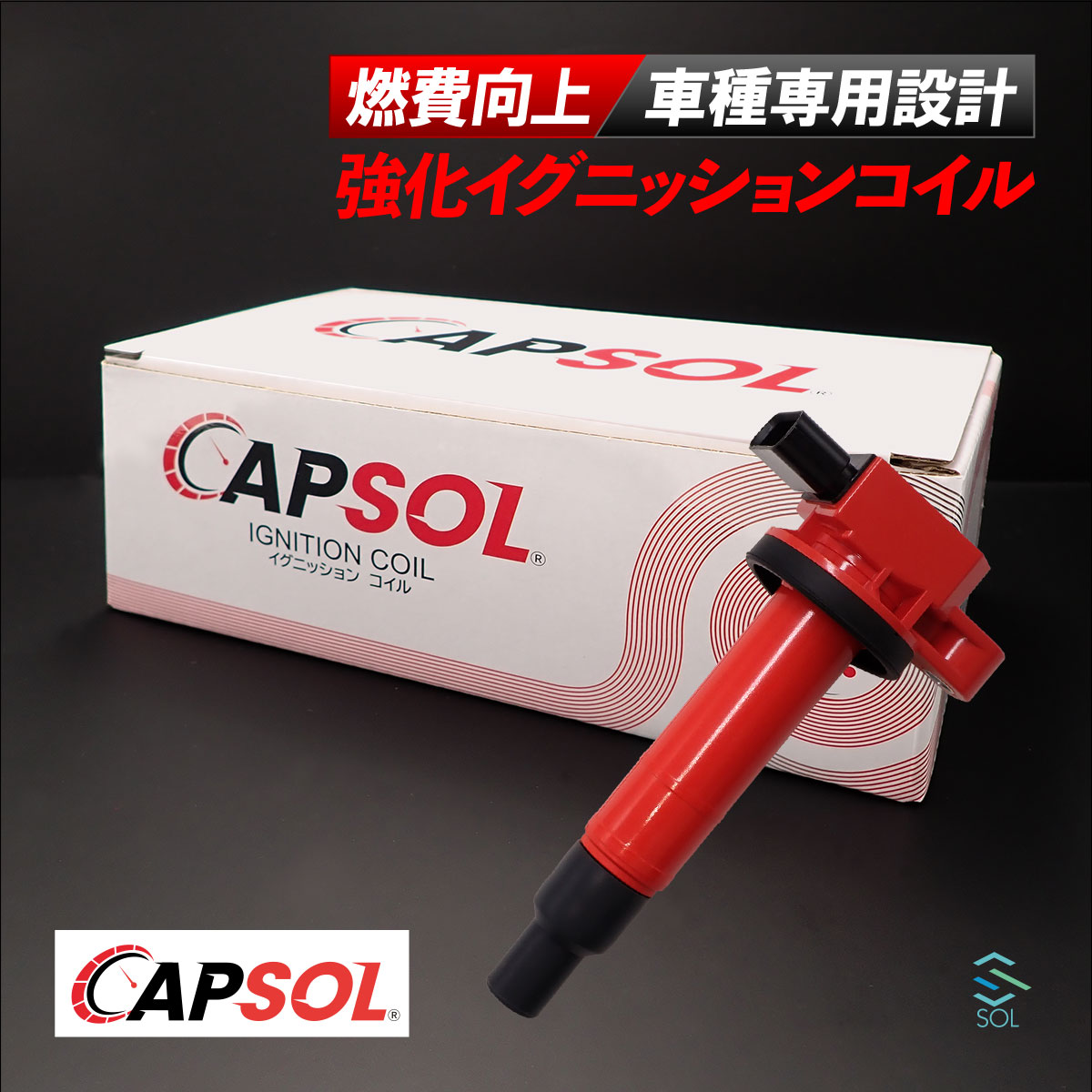 CAPSOL イグニッションコイル&BOSCH ZR5TPP330プラグ