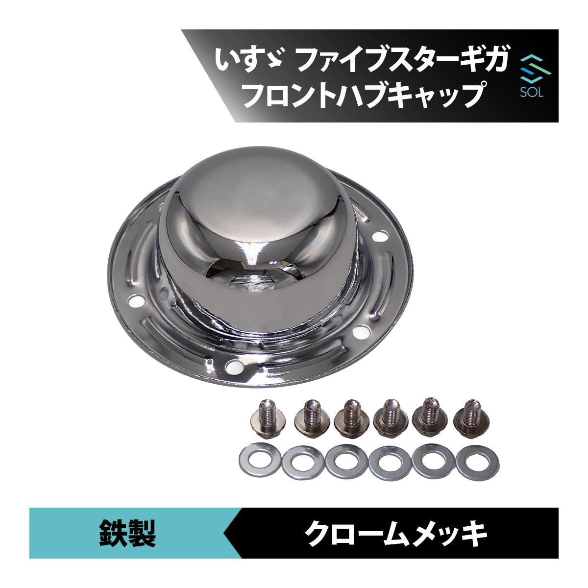 楽天市場】【送料無料!!】いすゞ NEW ギガ ファイブスターギガ