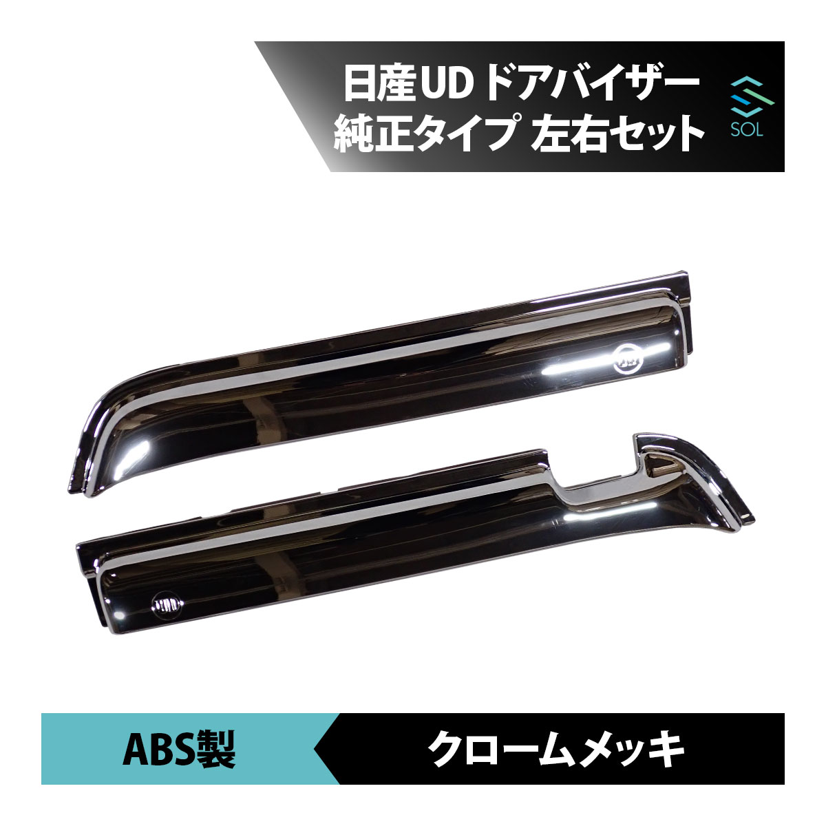 UD ビッグサムメッキフロントバンパー 楽天市場】UD ビッグサム フロント バンパー クロームメッキ