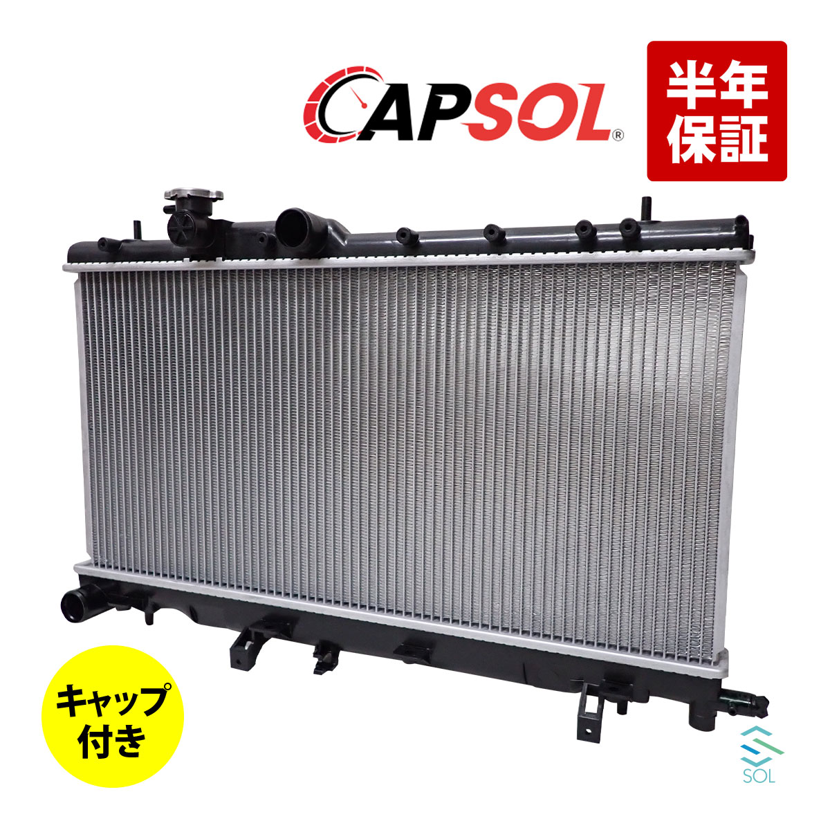 楽天市場】新品 インプレッサ GDA GGA AT 後期 ラジエーター