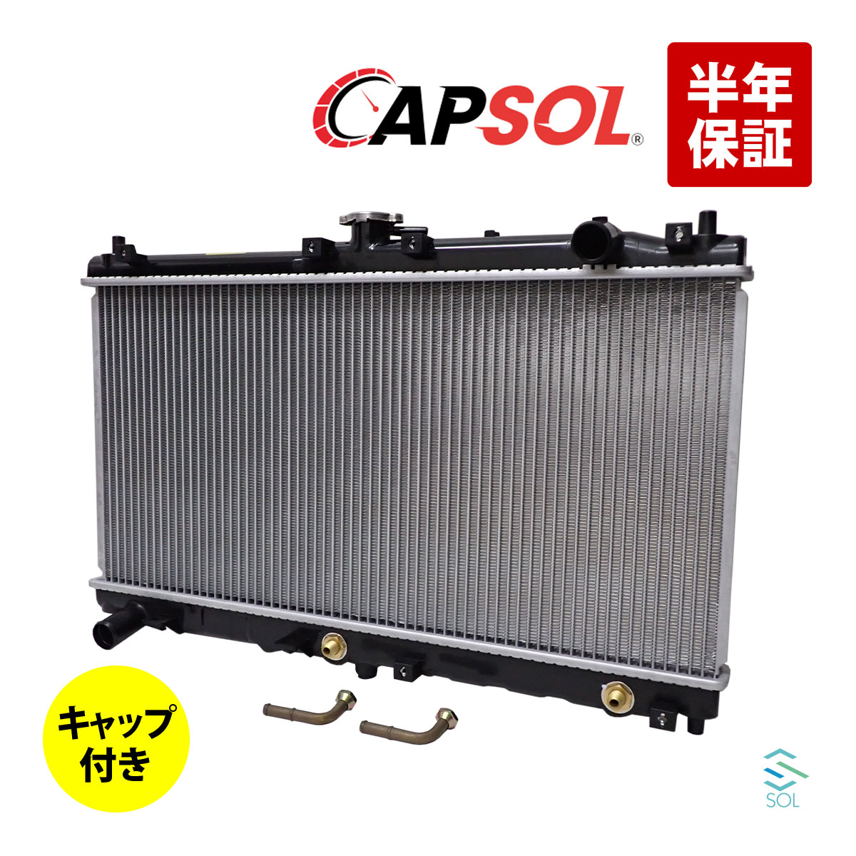 【BP6D-15-200】ロードスター ラジエター NB6C・NB8C ロードスター ラジエーター, NB6C・NB8C, M/T, BP6D-15-200,