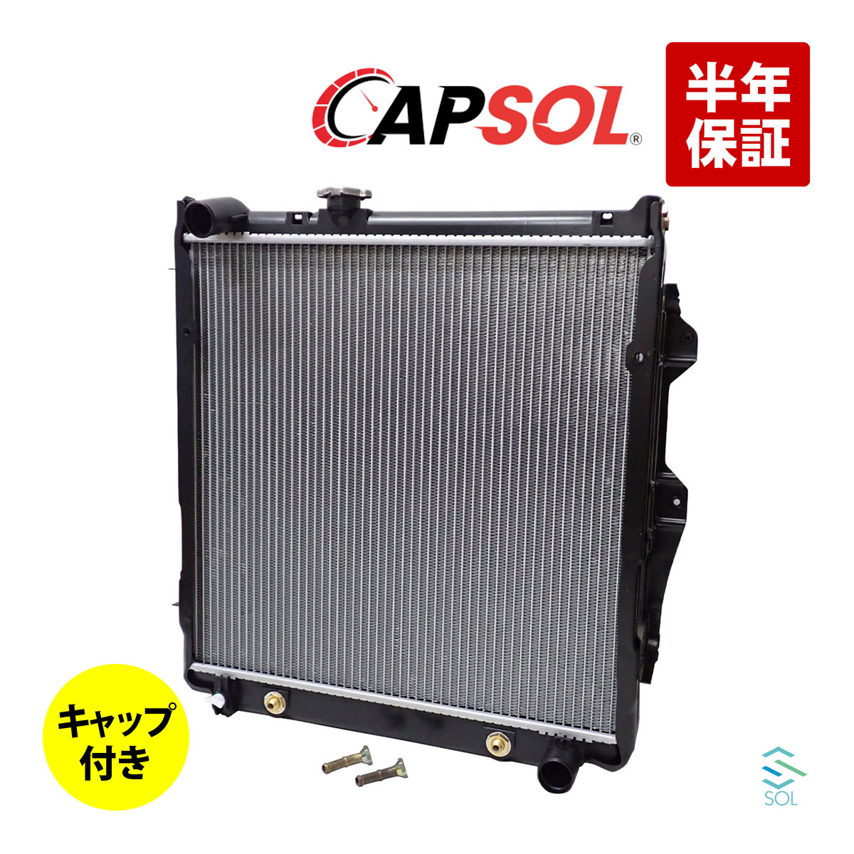 楽天市場】CAPSOL ランドクルーザープラド KZJ78W ラジエーター