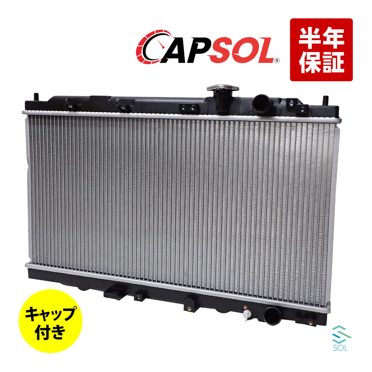 値下げ DC5 K20A KOYO アルミ2層ラジエター KOYO/コーヨー】 レーシングラジエターTYPE-F アルミ2層タイプ