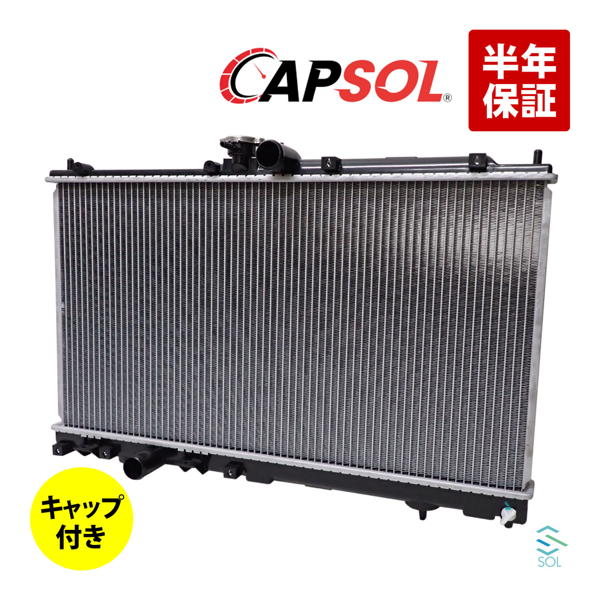 出荷締切18時 CAPSOL ラジエーター ラジエター キャップ付 MT車 ランサーエボリューションターボ CT9W CT9A MR464612