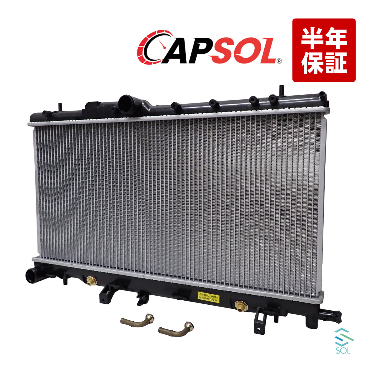 楽天市場】新品 インプレッサ GDA GGA AT 後期 ラジエーター