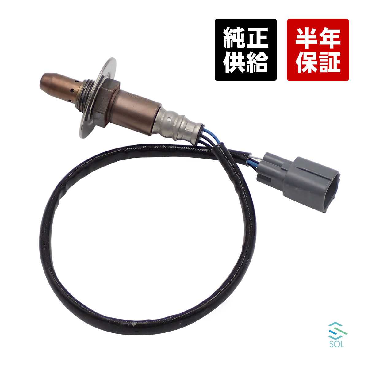 純正OEM スバル BRZ ZC6 O2センサー ラムダセンサー フロント側 触媒前 上流側 SU003-00425 18時まで即日出荷