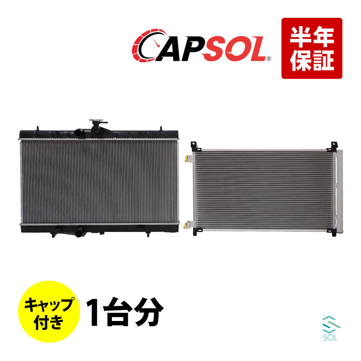 CAPSOL ニッサン セレナハイブリッド GNC27 ラジエーター キャップ付 ＆ コンデンサ― 1台分セット 21410-5TA0A 車種専用設計 18時まで即日発送