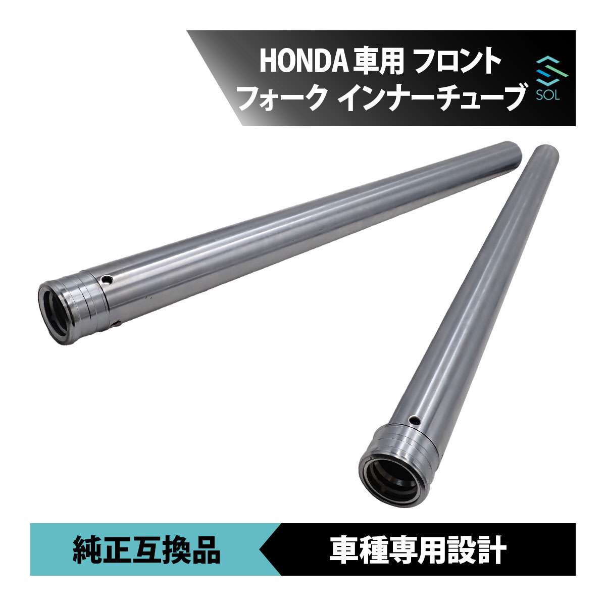 CBX400F フロントフォーク　インナーチューブ　純正品　中古　HONDA CBX400F フロントフォーク インナーチューブ 純正品 中古 HONDA