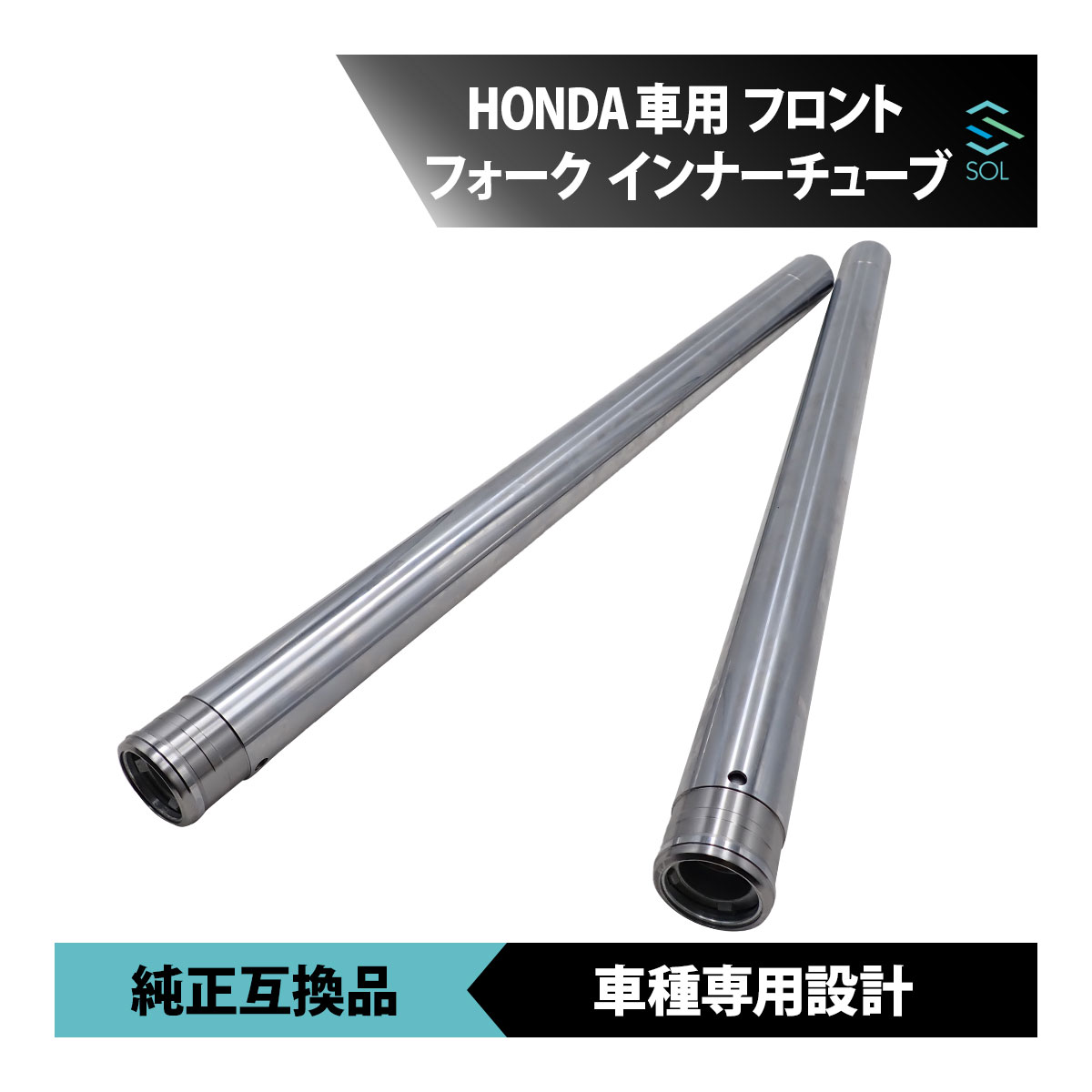 楽天市場】ホンダ VTR250 MC33 フロント フォーク インナー