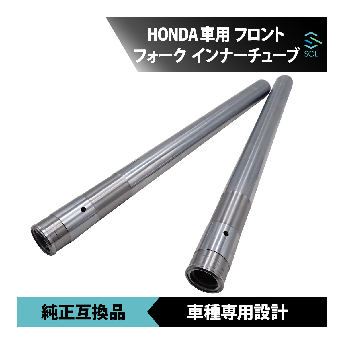 VTR250 MC33 フロントフォーク インナーチューブ 1台分 管理AA3 VTR250 MC33 フロントフォーク インナーチューブ ガンメタ 外径