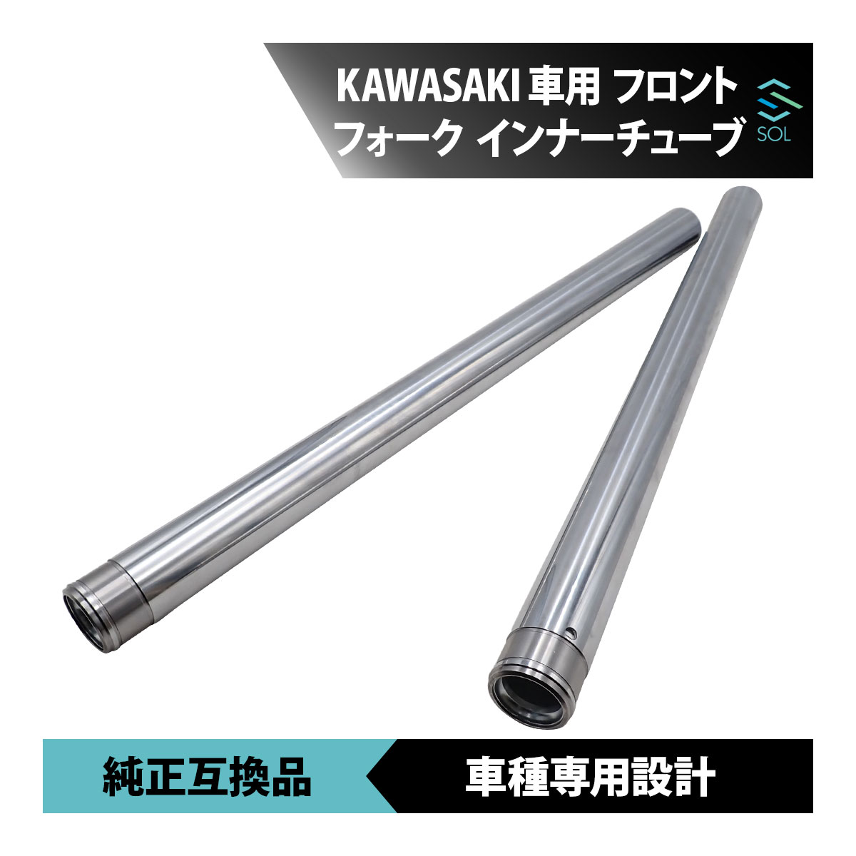 Z400FXインナーチューブ 新品未使用、長期保管品 1本 autopartssunrise_newparts-2712