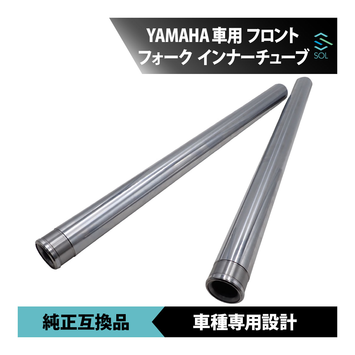 ヤマハ トレーサーGT純正インナーチューブ　中古品 BG113 新品送料無料 ZZR1400 ZX-14 ZX1400 43MM 1.25ピッチ 純正