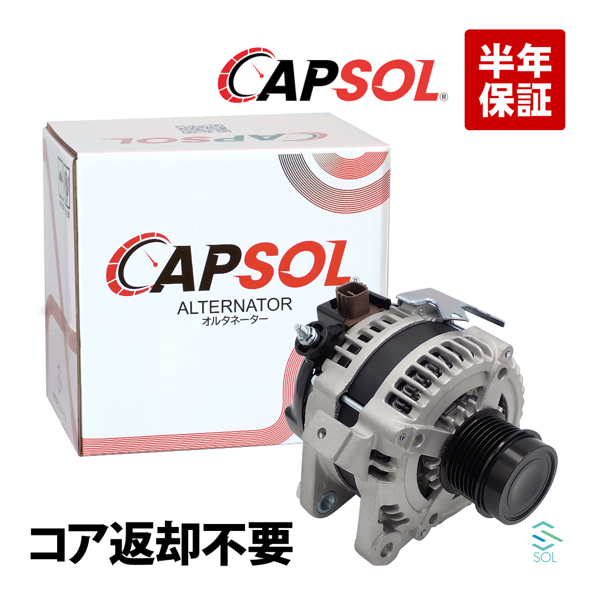 H24 エスティマ ACR50W ダイナモ/オルタネーター 96778 H24 エスティマ ACR50W ダイナモ/オルタネーター 96778