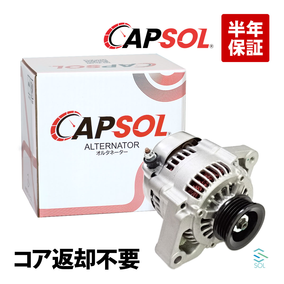 楽天市場】DAIHATSU タント L375S/L385S用 オルタネーター 代表