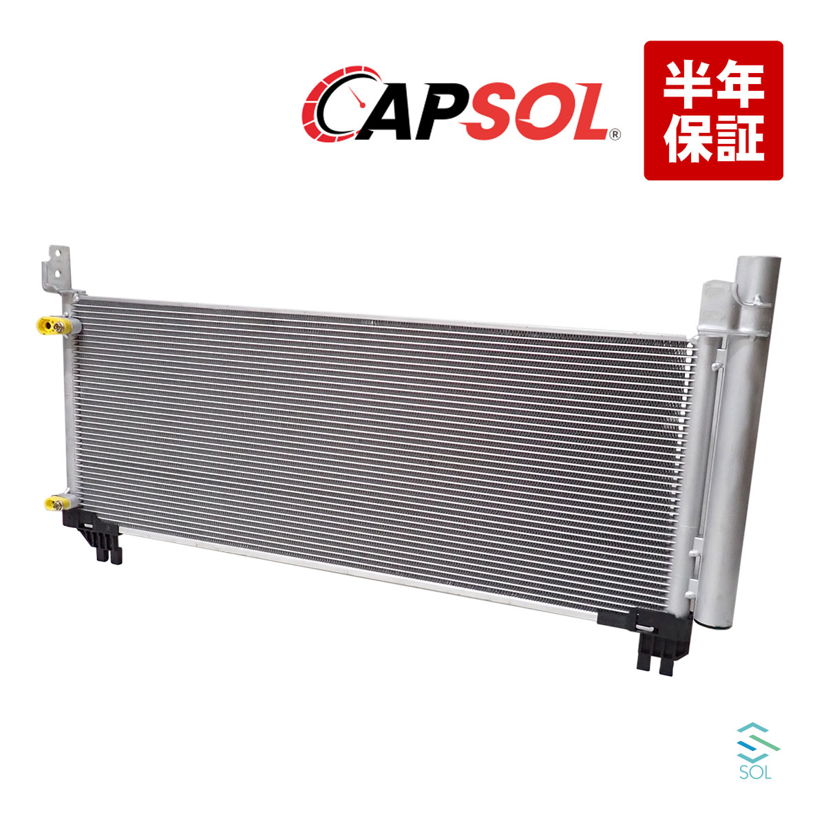 出荷締切18時 CAPSOL コンデンサー ハイブリッド車 トヨタ ノア ヴォクシー エスクァイア ZWR80G ZWR80W 88460-28660