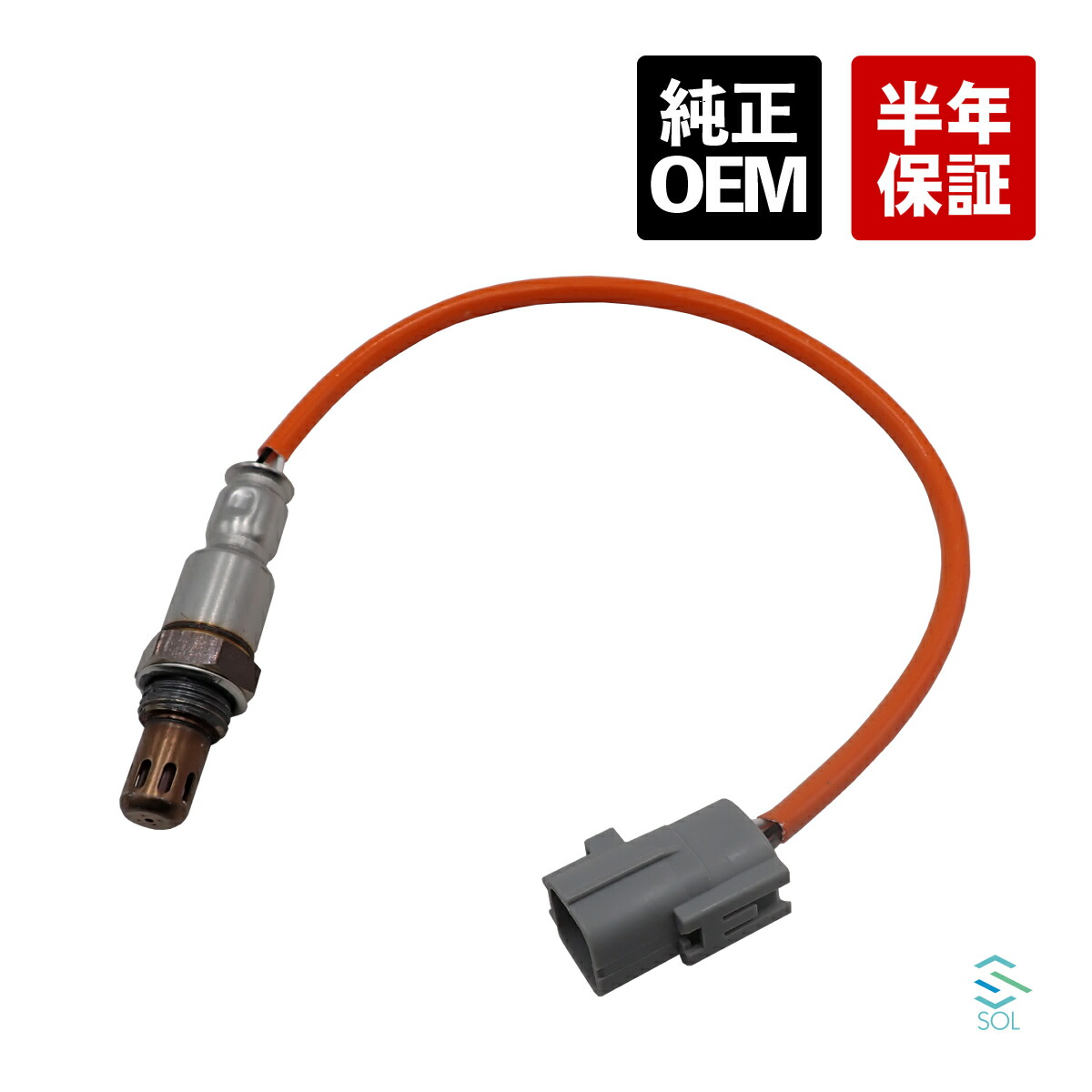 O2センサー 前後 エブリイ バン ワゴン DA17V DA17W ターボ専用 楽天市場】新品 O2センサー リア 1本 エブリィ バン ワゴン DA64V