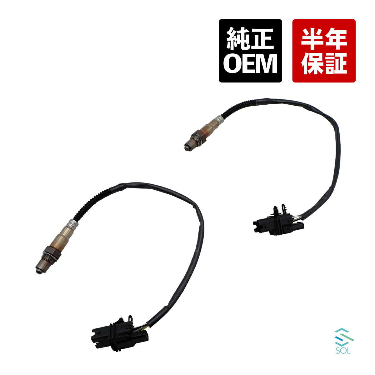 純正OEM マセラッティ グラントウーリズモ I O2センサー ラムダセンサー フロント 左右 2本 セット 178290 182837 18時まで即日出荷｜自動車パーツの宝箱 SOL