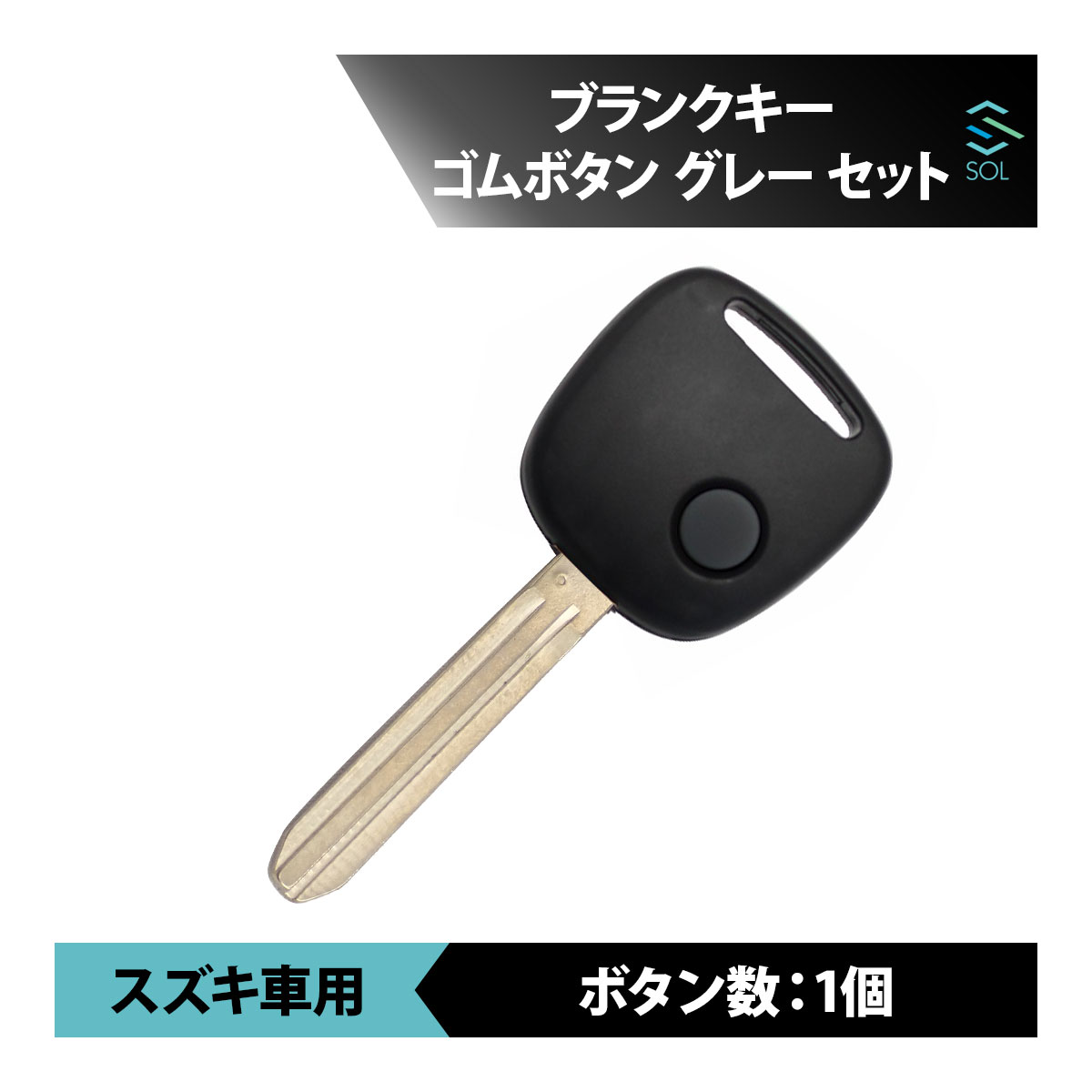 楽天市場】M367 高品質 ブランクキー スズキ ジムニー 1穴 ワイヤレス