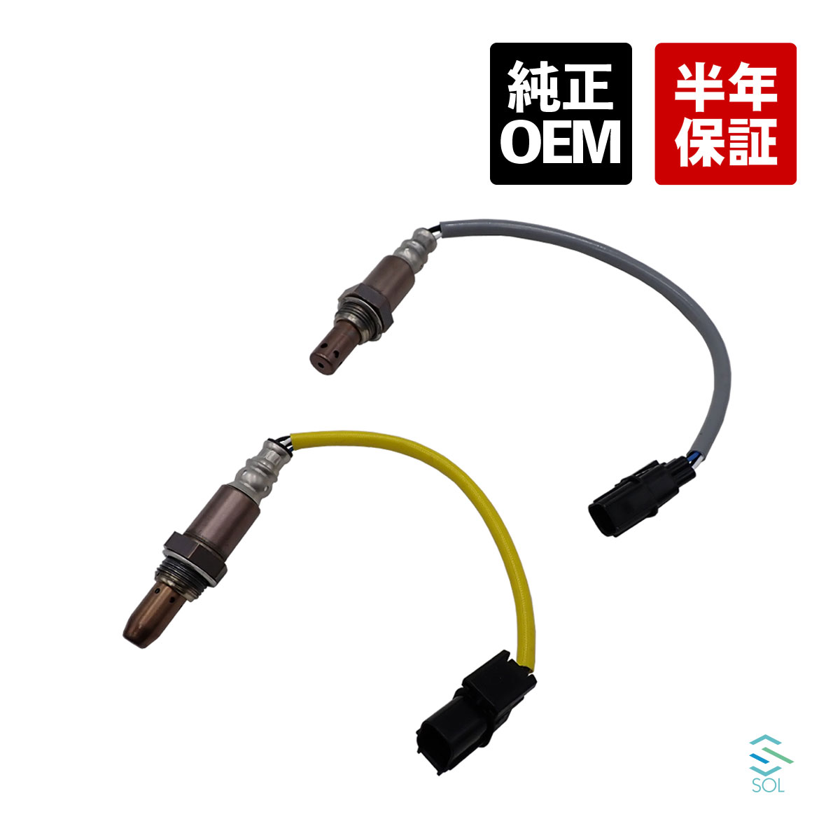 置物セット ホンダ 新品 O2センサー 前後 2本SET N-BOX JF3 JF4 36531-5YS
