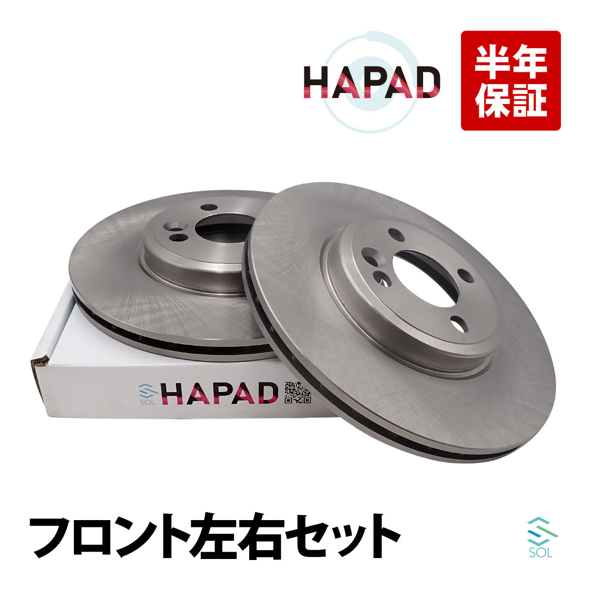 HAPAD MINI ミニ R50 クーパー フロント ブレーキローター 左右セット 34116858652 34116774986 18時まで即日出荷|自動車パーツの宝箱 SOL