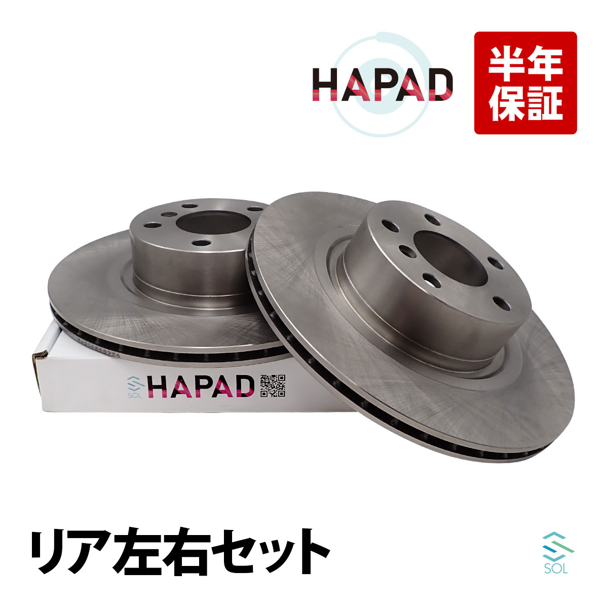 【エントリーでP10倍！7/19～】 HAPAD 出荷締切18時 リア ブレーキローター ブレーキディスク 左右セット BMW F25 X3 F26 X4 xDrive28i xDrive35i｜自動車パーツの宝箱 SOL 11,949円