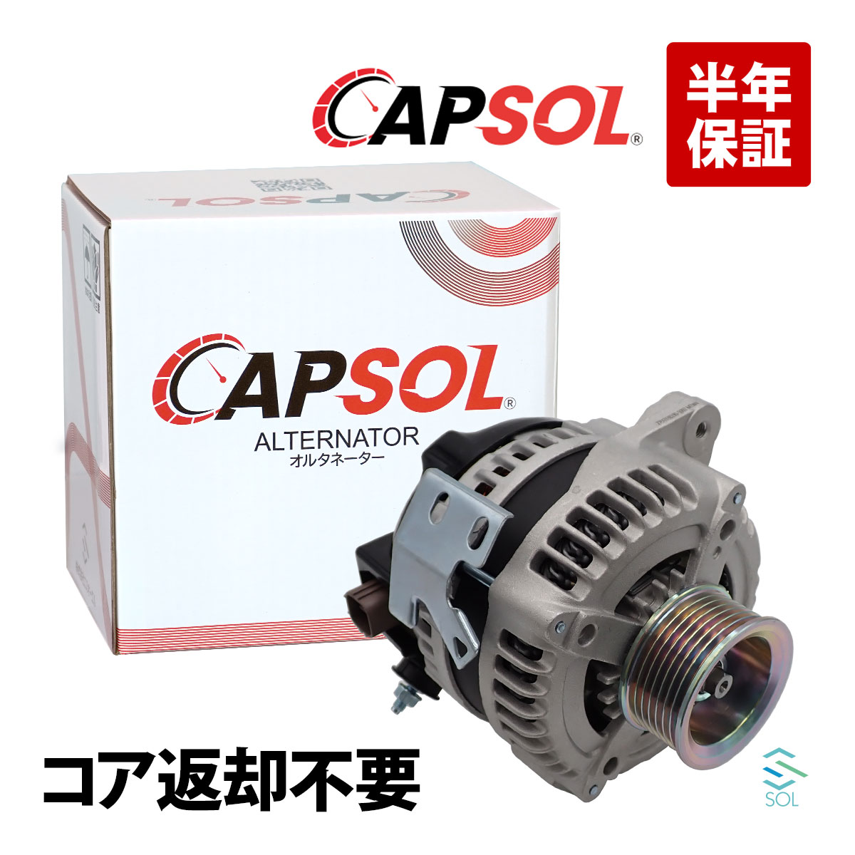 コア不要【ジムニー JA11 JA11C JA11V JA12V JA22W JA71】オルタネーター ダイナモ 31400-82C10 31400-82C30 A7T00171 A7T02471 ○コア返送不要 保証付 オルタネーター○ ジムニー JA11 JA11C JA11V