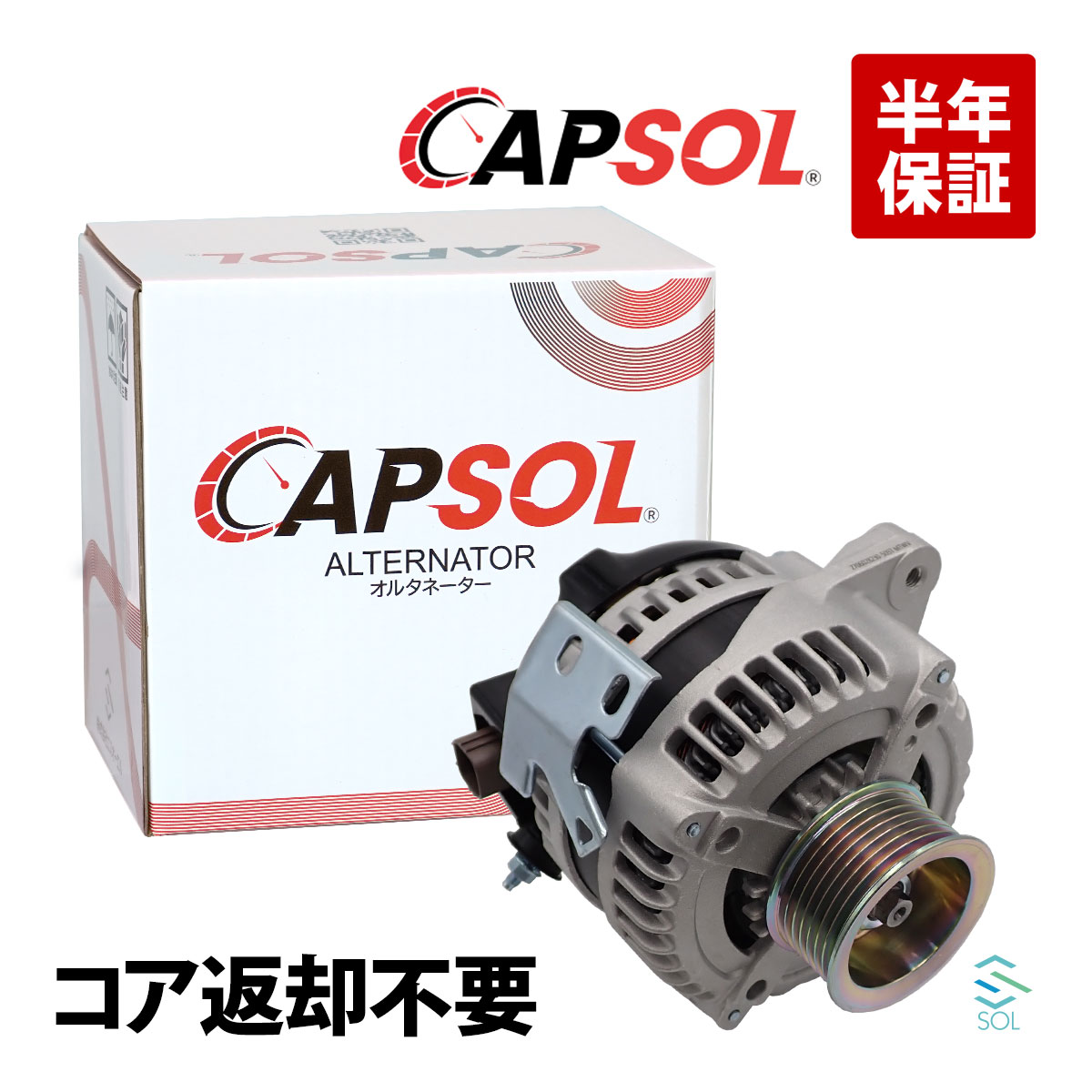 lggy様　２点　まとめ商品 hayakawa-parts_27060-46180-299