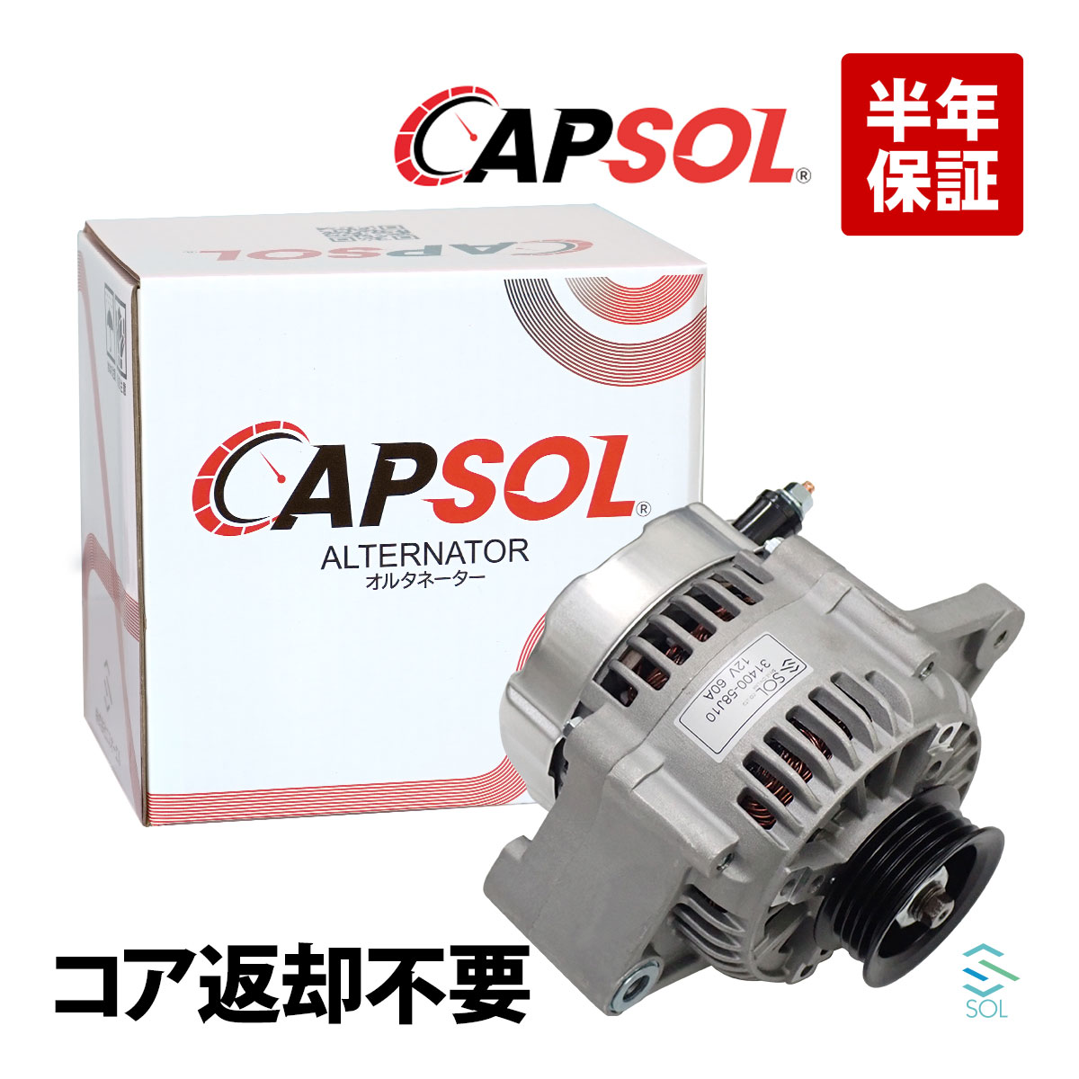 ★オルタネーター ダイハツ車用 オルタネーター ダイナモ コア返却不要 楽天市場】出荷締切18時 オルタネーター ダイナモ コア返却不要