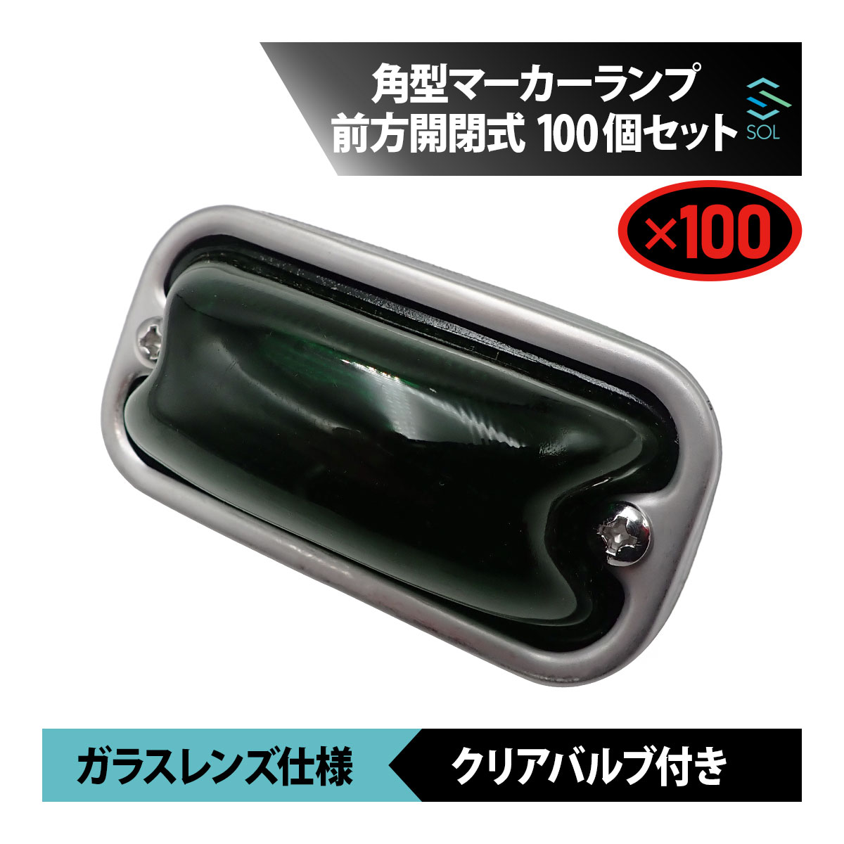 角マーカー ベース 楽天市場】トラック用 角マーカーベース リング付 ステンレス