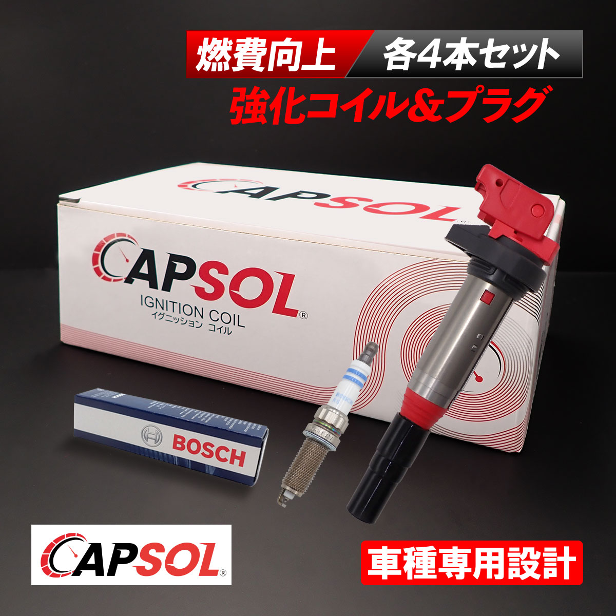 ミニクーパーr56 強化コイル4個セット 51erudpuiiL.jpg_BO30,255,255,