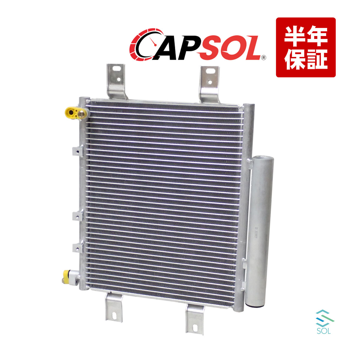 出荷締切18時 CAPSOL コンデンサー エアコンコンデンサー タント ミラ ミラアヴィ ムーヴ ムーヴラテ ムーヴカスタム 88450-B2070