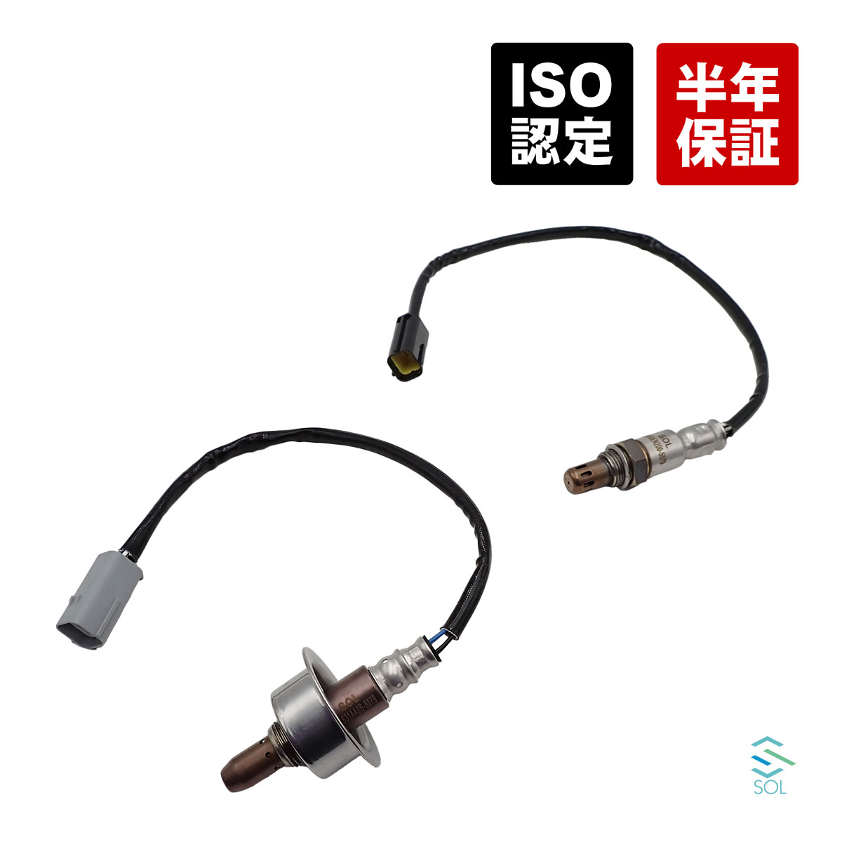 ニッサン セレナ C25 CC25 O2センサー ラムダセンサー フロント リア 前後 2本 セット 22693-1AA0B 22690-EN200 226A0-ET000 リヤ 空燃比センサー ポン付け 出荷締切18時