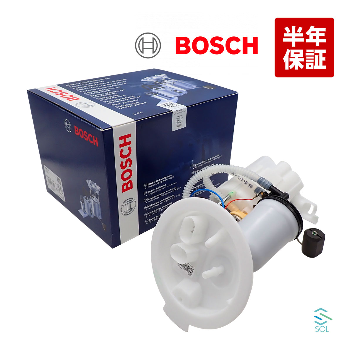 【エントリーでP10倍!7/19~】 BOSCH BMW 1シリーズ F21 116i フューエルポンプ 燃料ポンプ ガソリンポンプ 16117243974 16117297777 18時まで即日出荷|自動車パーツの宝箱 SOL