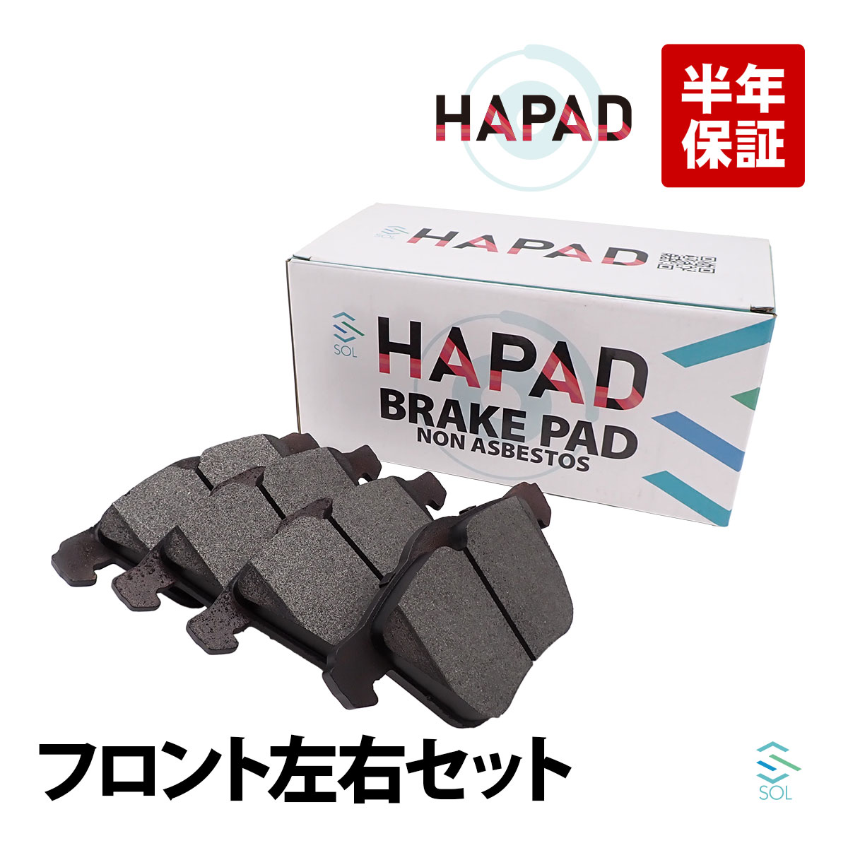 出荷締切18時 HAPAD フロント ブレーキパッド 左右セット ボルボ S60II(134) S80II(124) V60I(155) V70III(135) XC70II(136)｜自動車パーツの宝箱 SOL