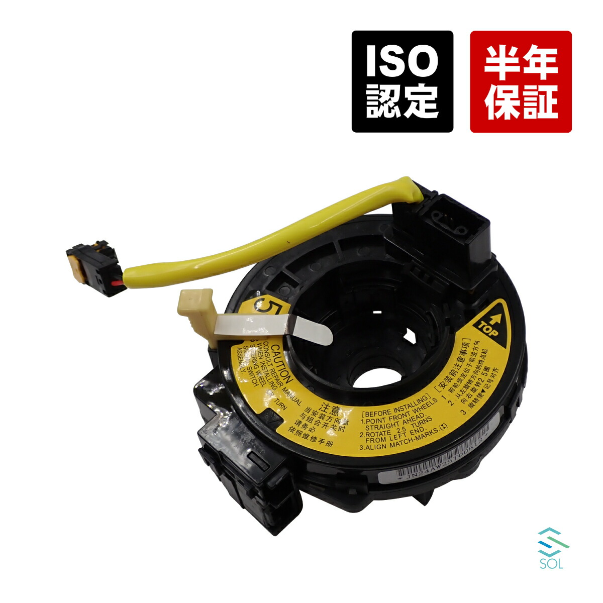 【akias】速達 2019-2023 NISSAN ALTIMA SR EMERGENCY PARKING ASISST STOP
