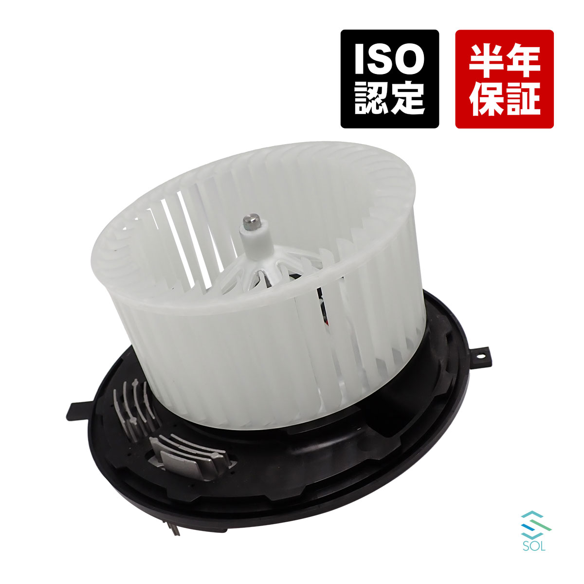 BMW E90 E91 E92 E93 ブロアモーター レギュレーター付(64119265892) 右ハンドル車用 320i 323i 325i 335i M3 64119227671 64116933664 64119144201｜自動車パーツの宝箱 SOL