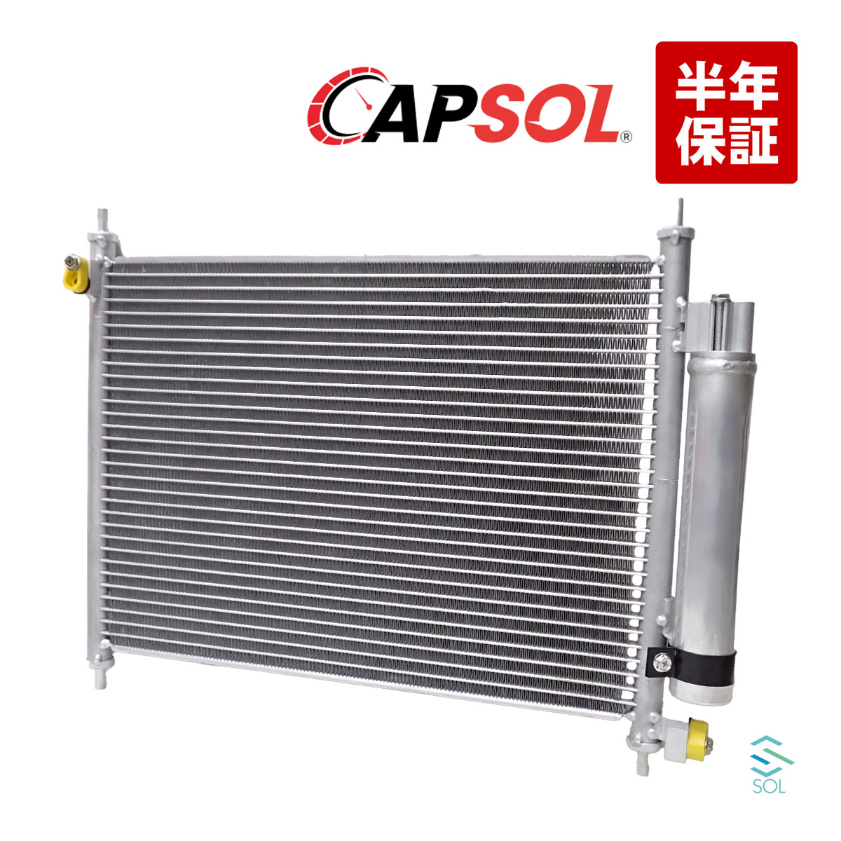 出荷締切18時 CAPSOL コンデンサー エアコン コンデンサー AC キャリィ エブリィ ターボ DA64V DA64W 95310-68H00 95310-68H01 95310-68H02