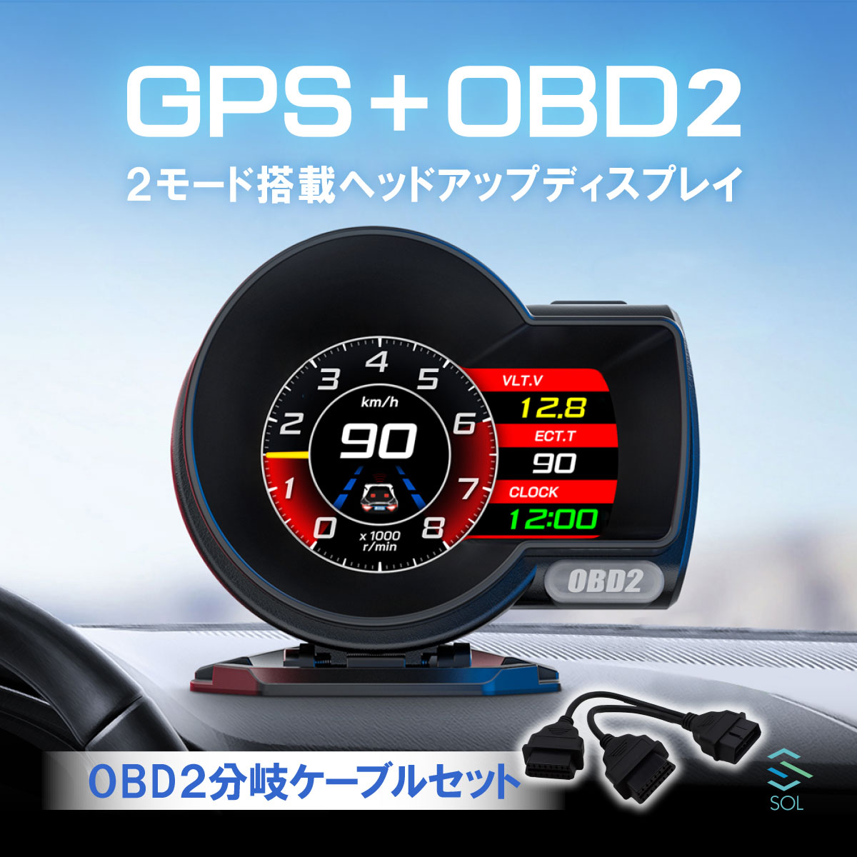 楽天市場】ヘッドアップディスプレイ hud OBD2 GPS F8 多機能 マルチ