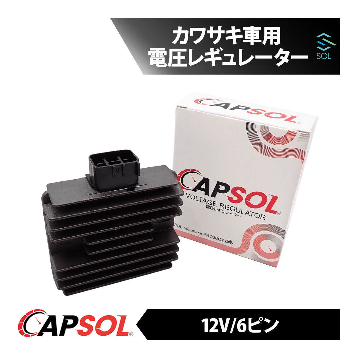 ●飾　翌日発送　専用 楽天市場】18時まで即日発送 カワサキ ER-6 ER6F ER6N 電圧