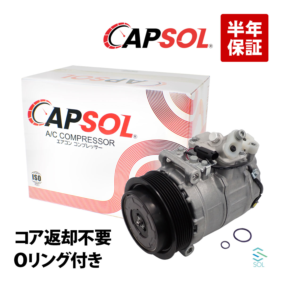 【エントリーでP10倍！7/19～】 ベンツ W203 W209 エアコンコンプレッサー C180 C200 C230 CLK200 0002309711 0012304511 0012305511　コア返却不要｜自動車パーツの宝箱 SOL