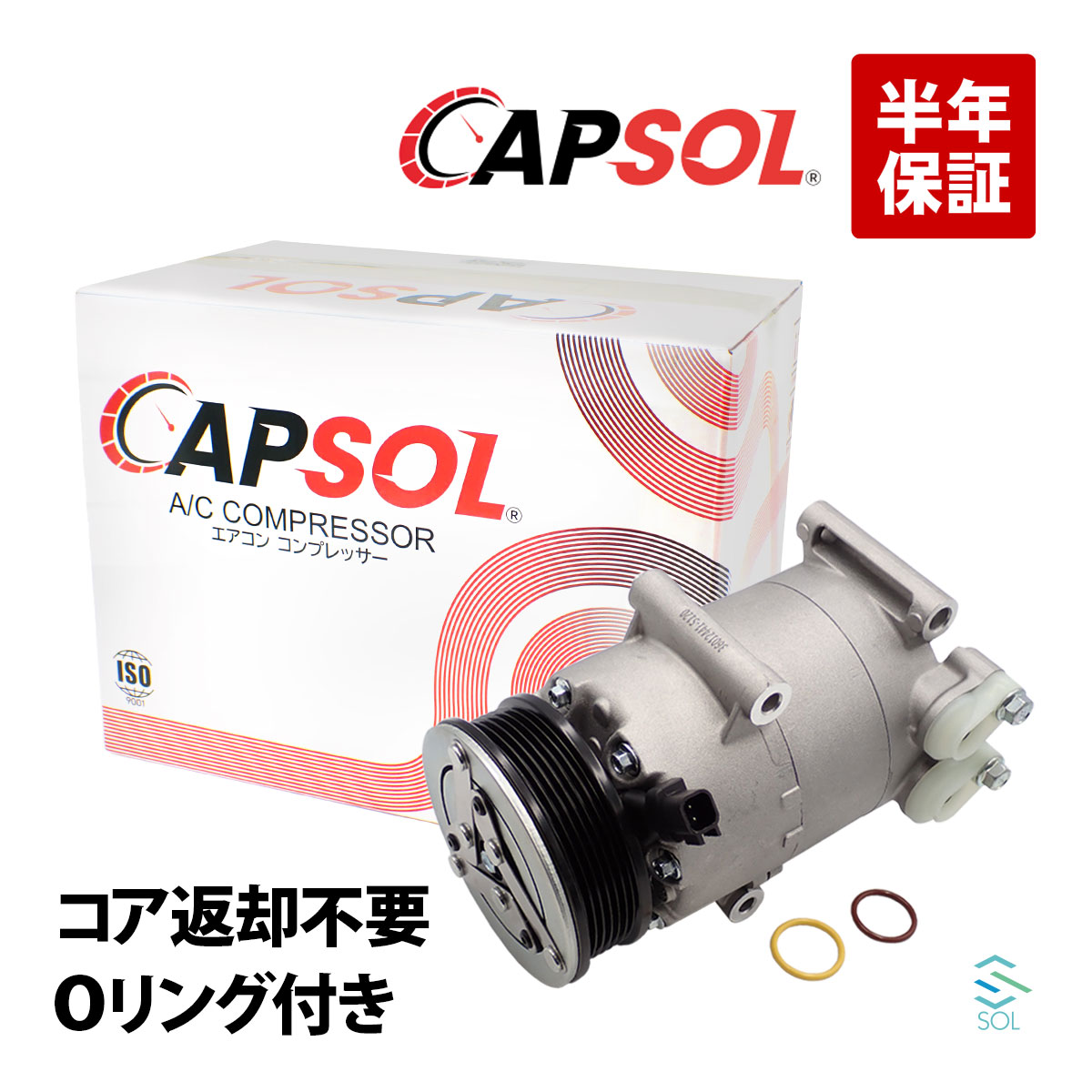 ボルボ S60II(134) S80II(124) V40(525 526) V60(155 157) V70III(135) エアコン コンプレッサー 36012441 36002856 36012441E コア返却不要