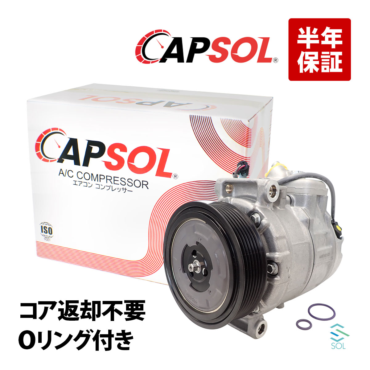 BMW E60 E61 E63 E64 E89 Z4 エアコンコンプレッサー 525i 530i 530xi 630i 23i 64509174803 64526956715 コア返却不要
