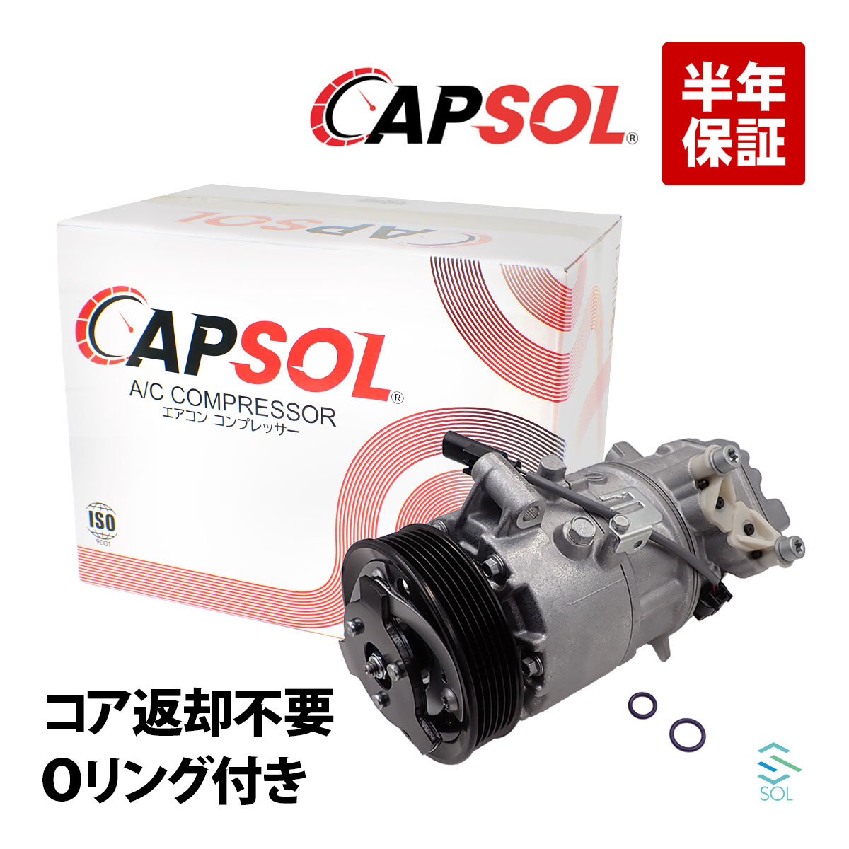 【エントリーでP10倍！7/19～】 BMW E82 E87 E88 E84 X1 E90 E91 E92 エアコン コンプレッサー 116i 118i 120i 18i 320i 64529182793｜自動車パーツの宝箱 SOL 23,999円