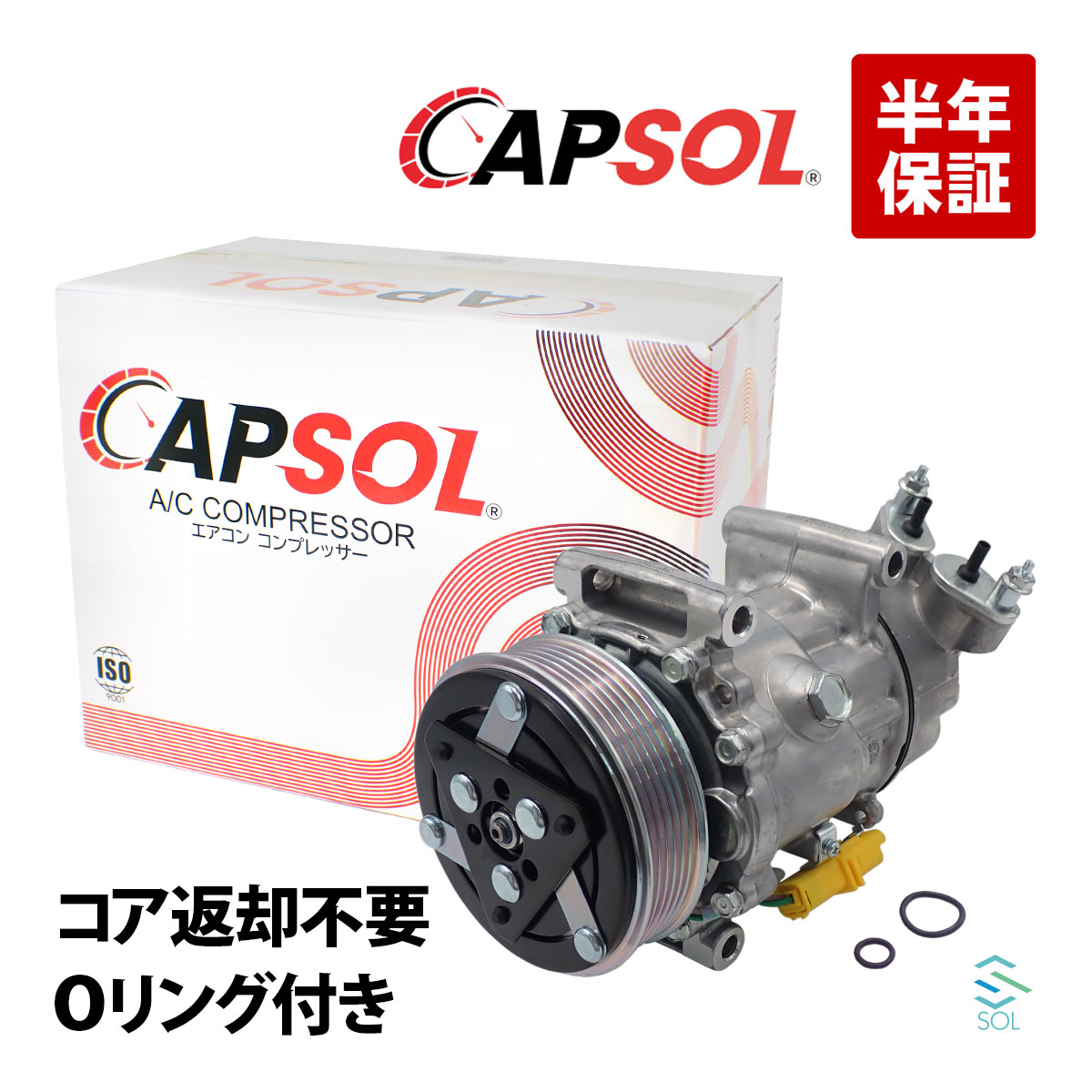 BMW MINI ミニクーパー エアコンコンプレッサー 64509257059 新品 BMW MINI R56 R55 エアコン コンプレッサー 64509257059