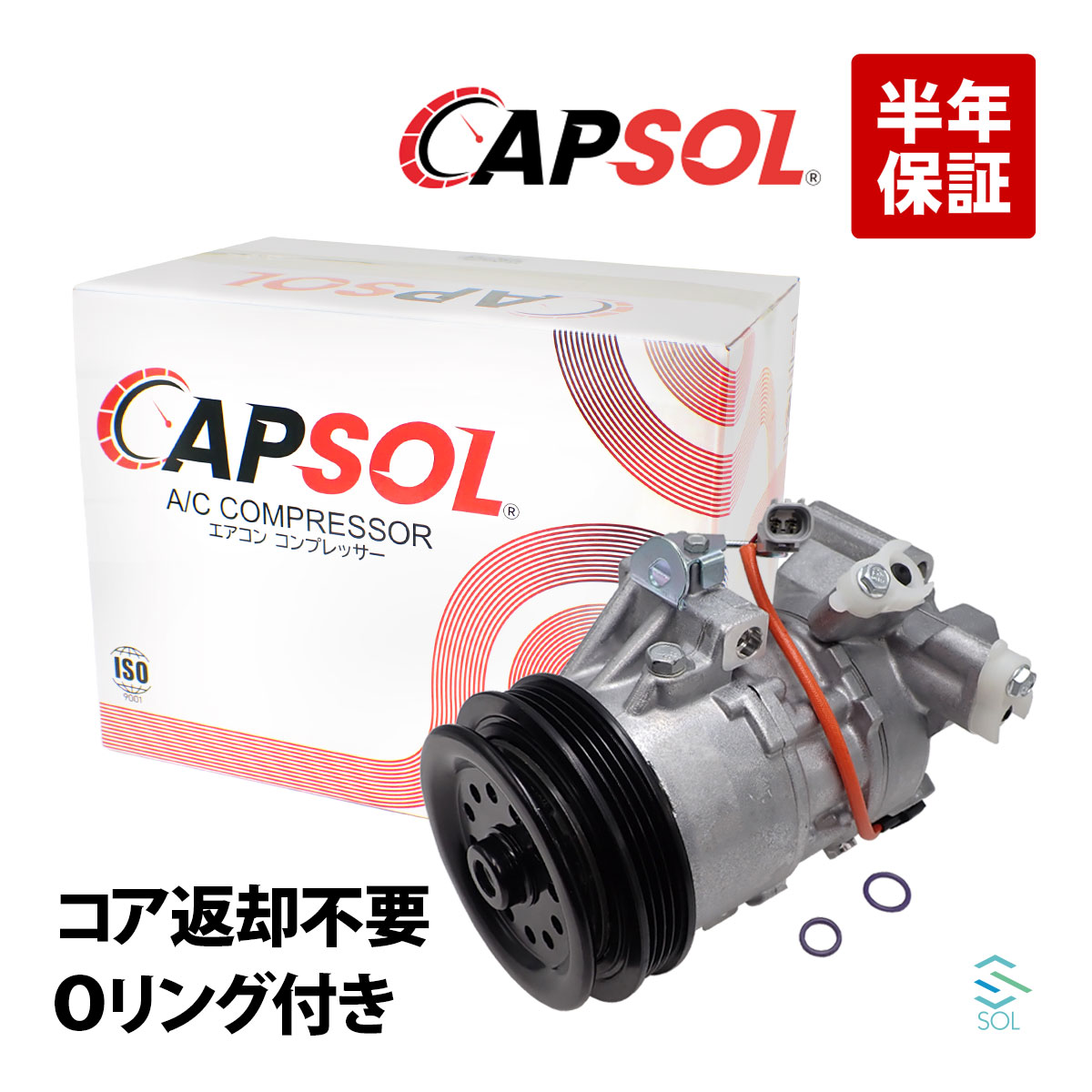 トヨタ シエンタ NCP81G 新品 エアコンコンプレッサー ACコンプレッサー コア返却不要 88310-52321 18時まで即日出荷