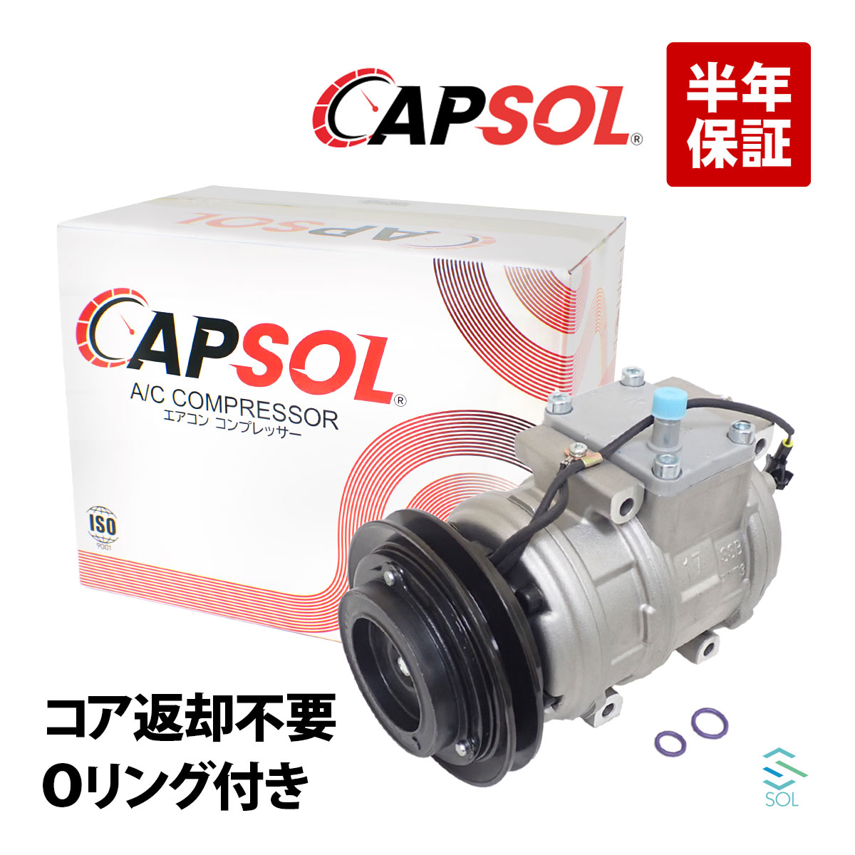 200系 ハイエース 88310-2F030 エアコン コンプレッサー 200系ハイエース エアコンコンプレッサー 88310-2F030 C1108A