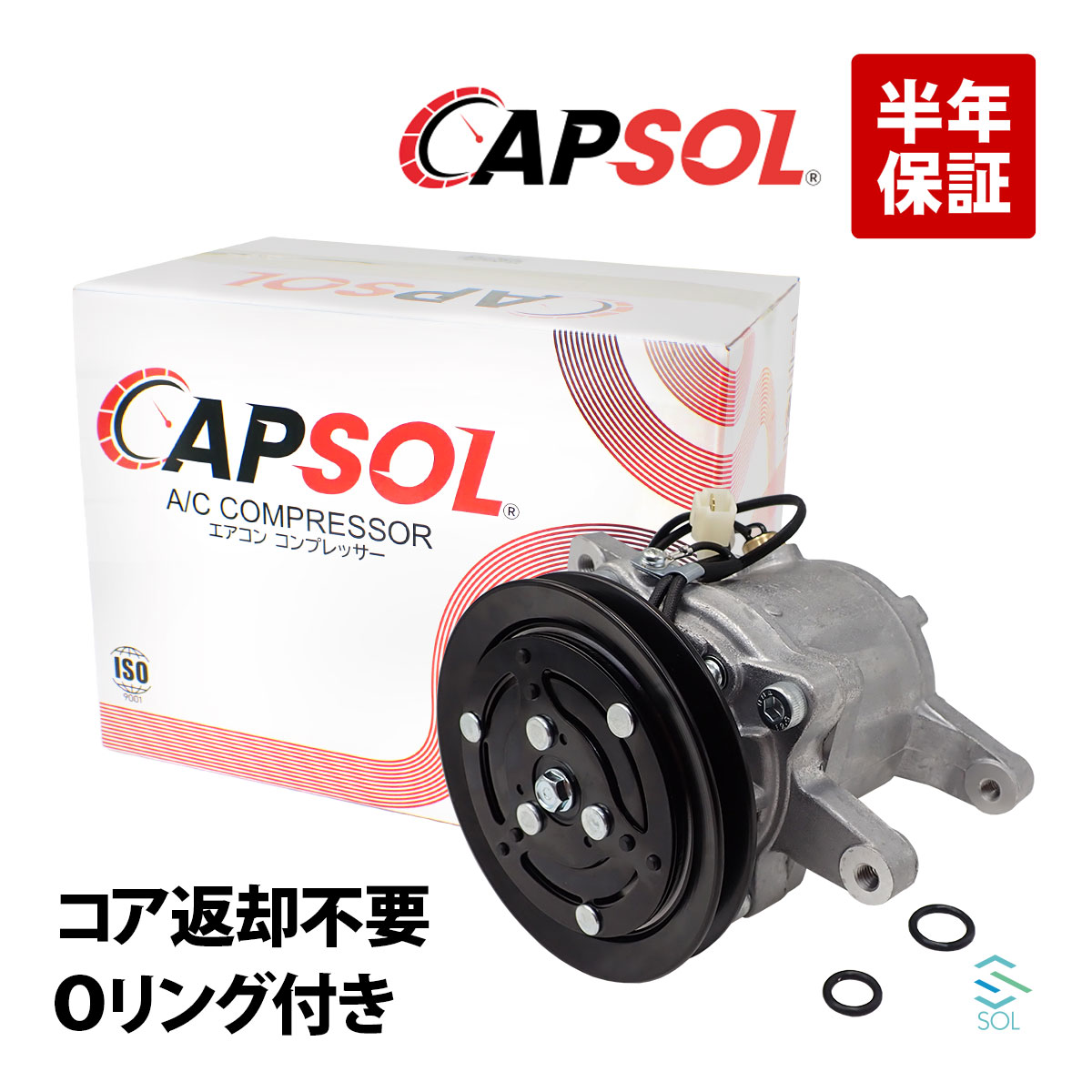 L700Sミラジーノ エアコンコンプレッサーリビルト 【公式通販】
