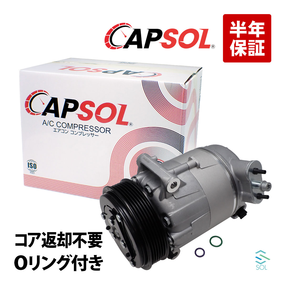 マセラッティ ギブリ III M157 新品 エアコンコンプレッサー ACコンプレッサー コア返却不要 304881 302711 308716 18時まで即日出荷｜自動車パーツの宝箱 SOL
